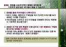 [영화영상개론] 영화 영상 기호학의 분석 및 문제점 24페이지