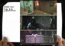 [영화의 이해] 박찬욱 감독 영화에 대한 분석 13페이지