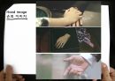 [영화의 이해] 박찬욱 감독 영화에 대한 분석 14페이지