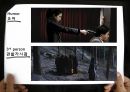 [영화의 이해] 박찬욱 감독 영화에 대한 분석 18페이지