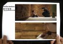 [영화의 이해] 박찬욱 감독 영화에 대한 분석 19페이지