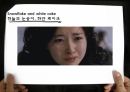 [영화의 이해] 박찬욱 감독 영화에 대한 분석 20페이지