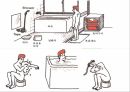 [일본문화의 이해] 일본 목욕 문화의 역사와 배경에 대한 분석 27페이지