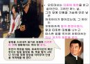 [일본영화의 이해] 일본 유명 영화 감독의 특징 및 문화에 대한 분석 22페이지