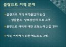 [전쟁과 역사 A+] 백년전쟁의 배경 및 전개 과정에 대한 분석 8페이지