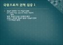 [전쟁과 역사 A+] 백년전쟁의 배경 및 전개 과정에 대한 분석 20페이지