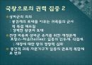 [전쟁과 역사 A+] 백년전쟁의 배경 및 전개 과정에 대한 분석 22페이지