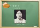 [현대정치론] 페미니즘과 여성정치에 대한 분석 33페이지
