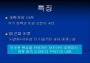 중국 문화산업의 종류와 특징에 대한 분석 6페이지