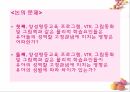 [아동발달] 아동발달 관련 논문에 대한 조사 분석 10페이지