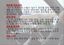 [정신간호학 A+] 「라스베가스를 떠나며」의 간호학적 진단 11페이지