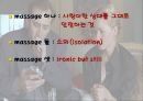 [정신간호학 A+] 「라스베가스를 떠나며」의 간호학적 진단 23페이지