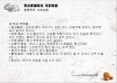 [정신간호학] 정신분열병(Schizophrenia)의 생물학적 치료와 사회 심리적 치료에 대한 분석 10페이지
