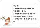 [섬유개론] 천연섬유와 인조섬유에 대한 비교 분석 2페이지