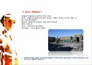 [패션과 의상] 밀라노 컬렉션을 통한 이탈리아 패션 산업의 성공 전략 분석 3페이지