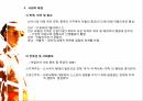[패션과 의상] 밀라노 컬렉션을 통한 이탈리아 패션 산업의 성공 전략 분석 7페이지