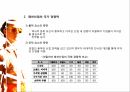 [패션과 의상] 밀라노 컬렉션을 통한 이탈리아 패션 산업의 성공 전략 분석 12페이지