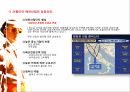 [패션과 의상] 밀라노 컬렉션을 통한 이탈리아 패션 산업의 성공 전략 분석 15페이지