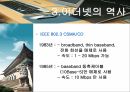 [네트워크 프로토콜 A+] 이더넷(ethernet)의 역사와 미래 11페이지