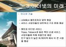 [네트워크 프로토콜 A+] 이더넷(ethernet)의 역사와 미래 15페이지
