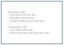올인원 아이메이크업 제품개발 사업계획서 17페이지