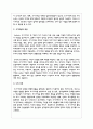 아들러 초기회상의 개념과 특징 등을 설명하시오 3페이지