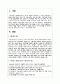 가족치료의 개념을 바탕으로 가족치료사의 역할을 작성하고, 자신이 생각했을 때 가족치료사에게 가장 필요한 자질 3가지와 그 이유를 쓰시오 2페이지