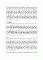 가족치료의 개념을 바탕으로 가족치료사의 역할을 작성하고, 자신이 생각했을 때 가족치료사에게 가장 필요한 자질 3가지와 그 이유를 쓰시오 4페이지