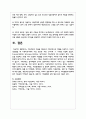 가족치료의 개념을 바탕으로 가족치료사의 역할을 작성하고, 자신이 생각했을 때 가족치료사에게 가장 필요한 자질 3가지와 그 이유를 쓰시오 5페이지