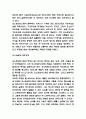포스트모더니즘 교육 철학 미술 문학 건축 대중문화에 미친영향과 포스트모 개념 특징분석과 포스트모더니즘 적용사례와 한계점분석 및 나의의견 7페이지