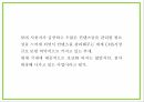창업계획서 - SNS 사진정리 및 포토북 제작 어플리케이션 개발 사업계획서 10페이지