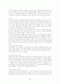부의 확장 (천영록, 제갈현열) 독서보고서 28페이지