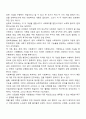 잔여적 사회복지와 제도적 사회복지 중 사회복지의 발전 방향으로 적합한 것을 골라 그 이유를 설명하고 토론해 보자 2페이지