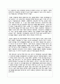 한국형 복지국가의 가능성에 대해 서술하시오 4페이지