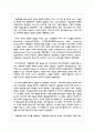영유아발달에 가장 큰 영향을 미치는 요인이 무엇인지 자신의 견해를 쓰시오 3페이지