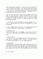놀이 활동에서 또래에게 거부당하는 유아가 있을 경우 교사가 어떤 개입을 하면 좋을지 논의하여 보시오 4페이지