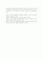 4차 산업혁명의 특징과 의의 및 사회변화와 대응방향 32페이지