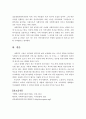 내가 살고 있는 지역에 사회복지시설이 어떤 곳이 있는지 알아보기 위해 조사하여(직접 방문조사 또는 자료조사가능) 조사보고서(시설명, 업무내용, 주요역할 등)를 작성하고, 조사후 느낀점을 작성하시오 8페이지