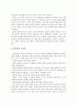 놀잇감의 정의와 중요성 및 놀잇감 선택 시 고려사항에 대해 서술하시오 4페이지