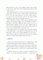 보편적 복지와 선별적 복지의 차이점에 대해 기술하시오 4페이지