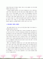 [노인복지론] 현대사회의 노인문제와 그 대책을 기술하시오 3페이지