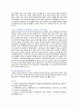 사회복지사 소진의 원인, 영향 및 해결방안 10페이지