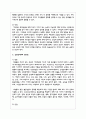 동기부여 이론 중 기대이론, 공정성이론, 목표설정이론을 설명하고 각각의 장점을 비교 3페이지