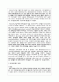 동기부여 이론 중 기대이론, 공정성이론, 목표설정이론을 설명하고 각각의 장점을 비교 4페이지