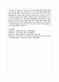 동기부여 이론 중 기대이론, 공정성이론, 목표설정이론을 설명하고 각각의 장점을 비교 6페이지