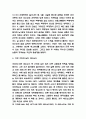 아큐정전 독후감 - 아큐정전 줄거리 요약과 현실비판 메시지 연구 및 아큐정전 읽고나서 느낀점 5페이지
