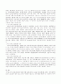 의료사회사업 기원에 대해 서술하시오 3페이지