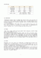 [일반화학실험 A+ 1등 레포트] 실험 18 7페이지