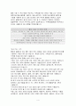 A+] 항공기 볼트,너트,와샤 요약정리 4페이지