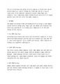 A+] 고양력장치와 고항력장치의 종류와 특성에 대하여 기술하시오 3페이지